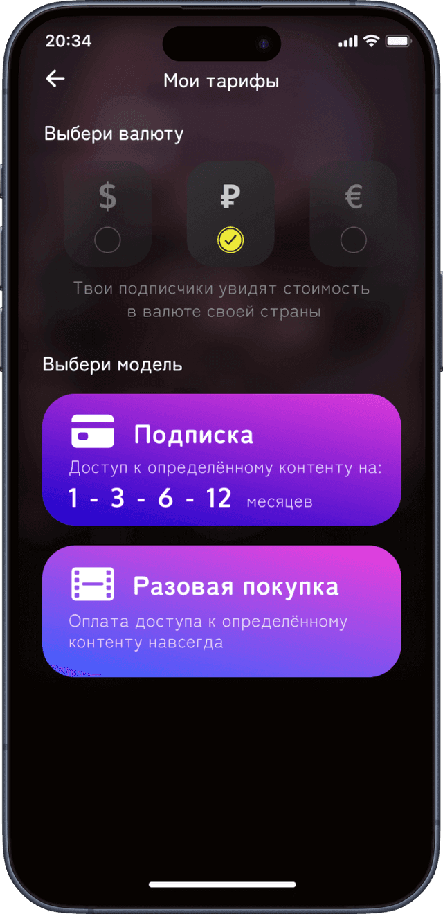 App Screen 4